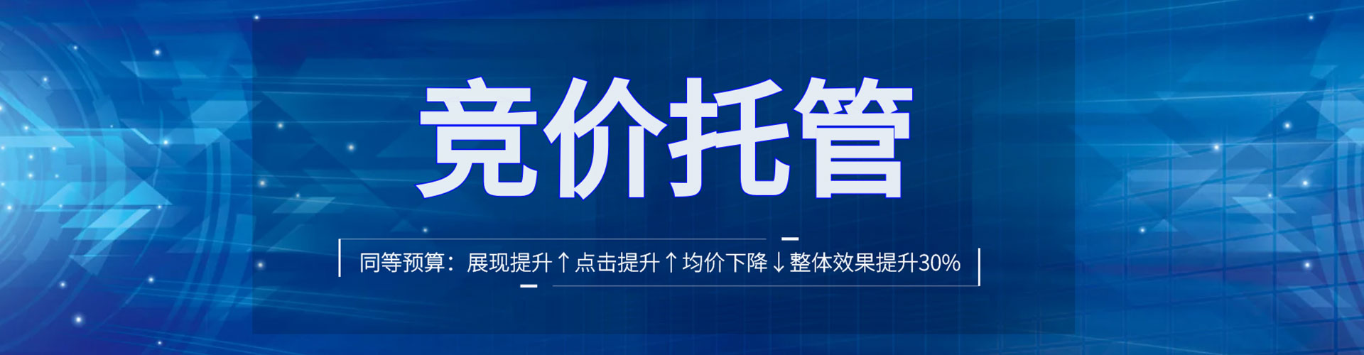 微山信息流怎么做