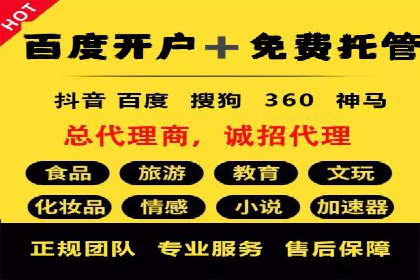 百度竞价推广技巧：如何制定合理的竞价预算