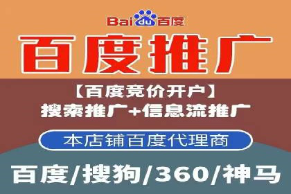 解析sem竞价代运营如何实现广告效果最大化